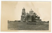 Собор Вознесения Господня, Фото 1941 г. с аукциона e-bay.de<br>, Бобринец, Бобринецкий район, Украина, Кировоградская область