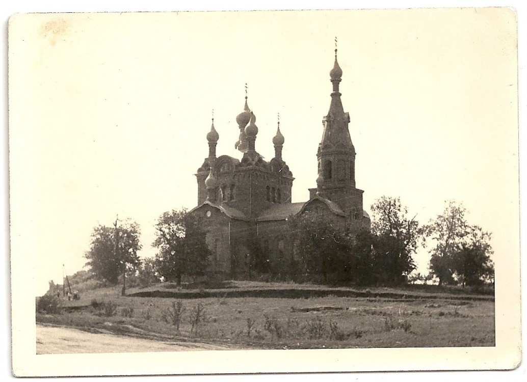Покровка. Церковь Иоанна Богослова. архивная фотография, Фото 1941 г. с аукциона e-bay.de