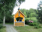 Неизвестная часовня, водосвятный колодец<br>, Вяземский, Вяземский район, Смоленская область