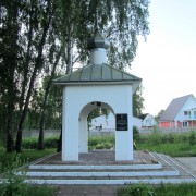 Неизвестная часовня, вид с юга<br>, Вяземский, Вяземский район, Смоленская область