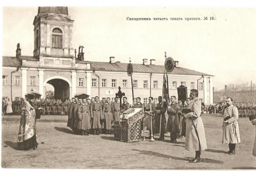 Колокольня церкви Петра и Павла при Хамовнических Казармах, Хамовники (Центральный административный округ (ЦАО), г. Москва). архивная фотография, 3-ий гренадерский Перновский полк Присяга, 1905 год http://scherercards.ru/item/show?id=21683