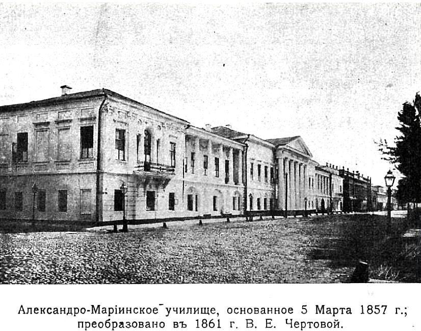 Домовая церковь Покрова Пресвятой Богородицы при Александро-Мариинском институте, Хамовники (Центральный административный округ (ЦАО), г. Москва). архивная фотография, Фото из книги 
