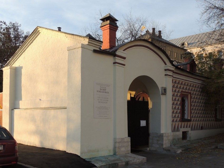 Знаменский монастырь, Тверской (Центральный административный округ (ЦАО), г. Москва). дополнительная информация, Палаты бояр Романовых