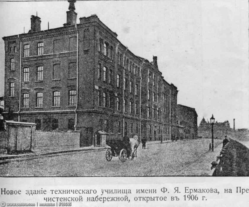 Домовая церковь Фрола и Лавра при Ермаковском Техническом училище, Хамовники (Центральный административный округ (ЦАО), г. Москва). архивная фотография, фото с сайта pastvu.com