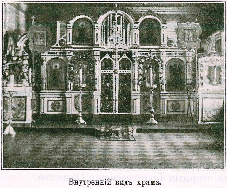 Домовая церковь иконы Божией Матери 