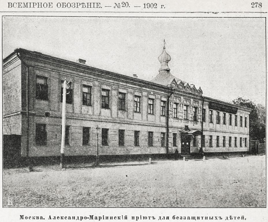 Домовая церковь иконы Божией Матери 