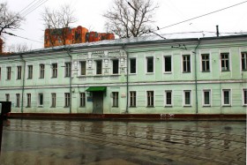 Москва. Домовая церковь иконы Божией Матери 