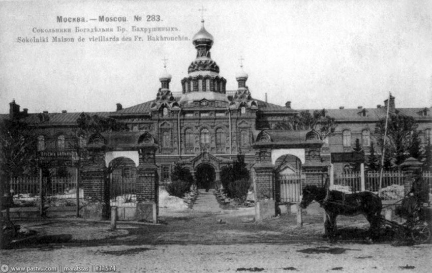 Домовая церковь иконы Божией Матери 