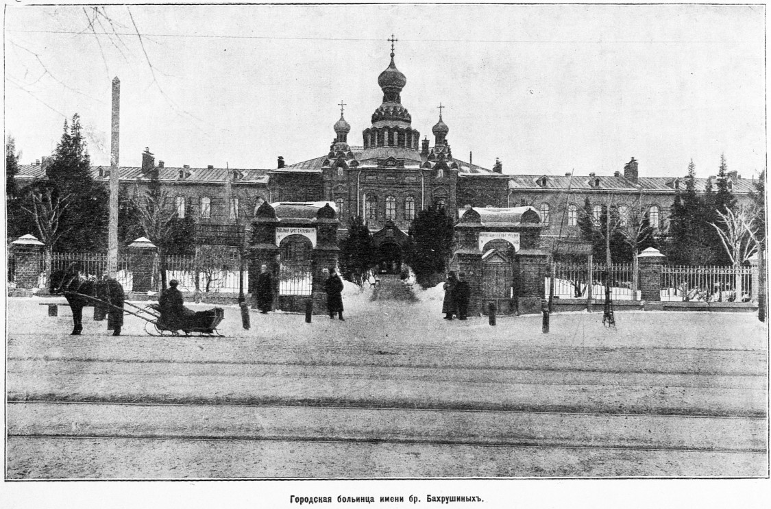 Домовая церковь иконы Божией Матери 