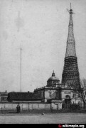 Донской. Варвары великомученицы при Варваринском Сиротском доме Лобковых, домовая церковь