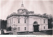 Донской. Варвары великомученицы при Варваринском Сиротском доме Лобковых, домовая церковь