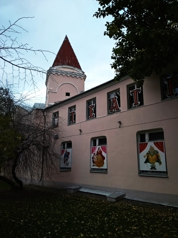 Церковь Покрова Пресвятой Богородицы Каринкинской старообрядческой общины, Таганский (Центральный административный округ (ЦАО), г. Москва). фасады