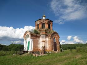 Коржевка. Храм-часовня Петра и Павла