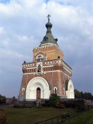 Церковь Петра и Павла, , Лесная, Славгородский район, Беларусь, Могилёвская область