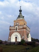 Церковь Петра и Павла, , Лесная, Славгородский район, Беларусь, Могилёвская область