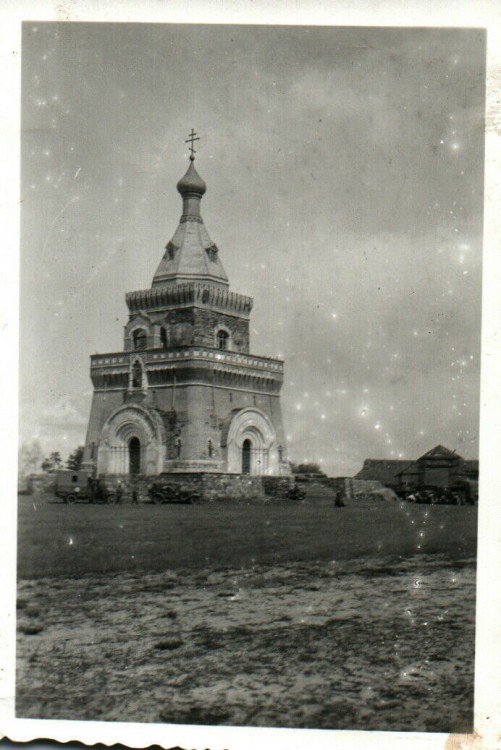 Церковь Петра и Павла, Лесная (Славгородский район, Беларусь, Могилёвская область). архивная фотография, Фото 1941 г. с аукциона e-bay.de
