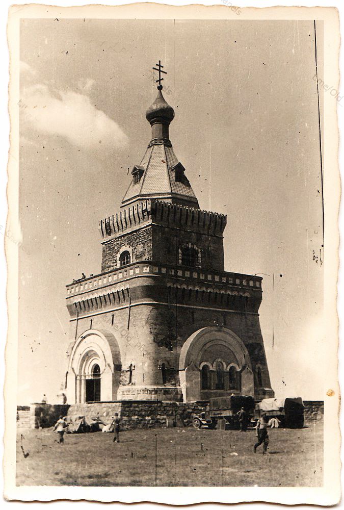 Церковь Петра и Павла, Лесная (Славгородский район, Беларусь, Могилёвская область). архивная фотография, Фото 1941 г. с аукциона e-bay.de