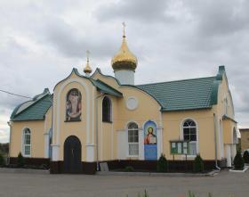 Саловка. Церковь Сергия Радонежского