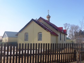 Приамурский. Церковь Новомучеников и исповедников Церкви Русской