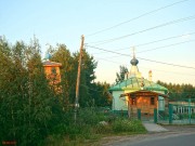 Церковь Трифона Печенгского - Мончегорск - Мончегорск, город - Мурманская область