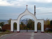 Церковь Николая Чудотворца, , Солнечная Поляна, Жигулёвск, город, Самарская область