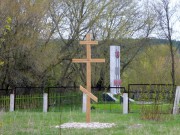 Церковь Михаила Архангела, Поклоный крест на месте церкви<br>, Белогорское, Тереньгульский район, Ульяновская область