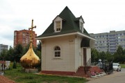 Церковь Иоанна Кронштадтского - Тольятти - Тольятти, город - Самарская область