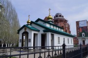 Тольятти. Иоанна Кронштадтского, церковь