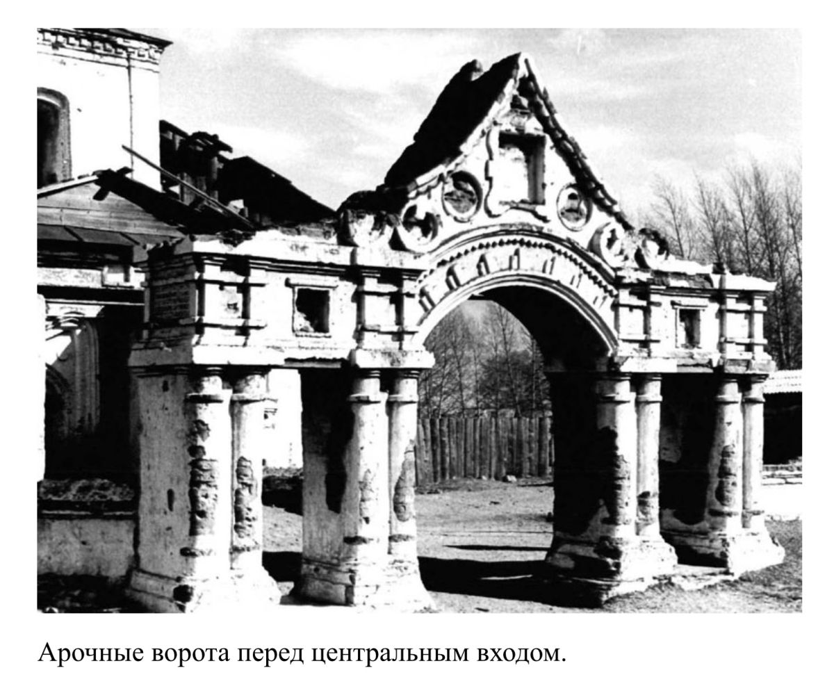 Церковь Благовещения Пресвятой Богородицы, Байкало-Кудара (Кабанский район, Республика Бурятия). архивная фотография, Церковные ворота. Фото 1970-х годов из приходского архива