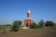 Часовня Рождества Христова - Бойкопонура - Калининский район - Краснодарский край