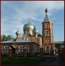 Жигулёвск. Церковь Иоанна Кронштадтского