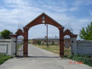 Госконюшня, посёлок. Троицкий Каменно-Бродский мужской монастырь
