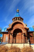 Церковь Успения Пресвятой Богородицы, , Портпосёлок, Тольятти, город, Самарская область