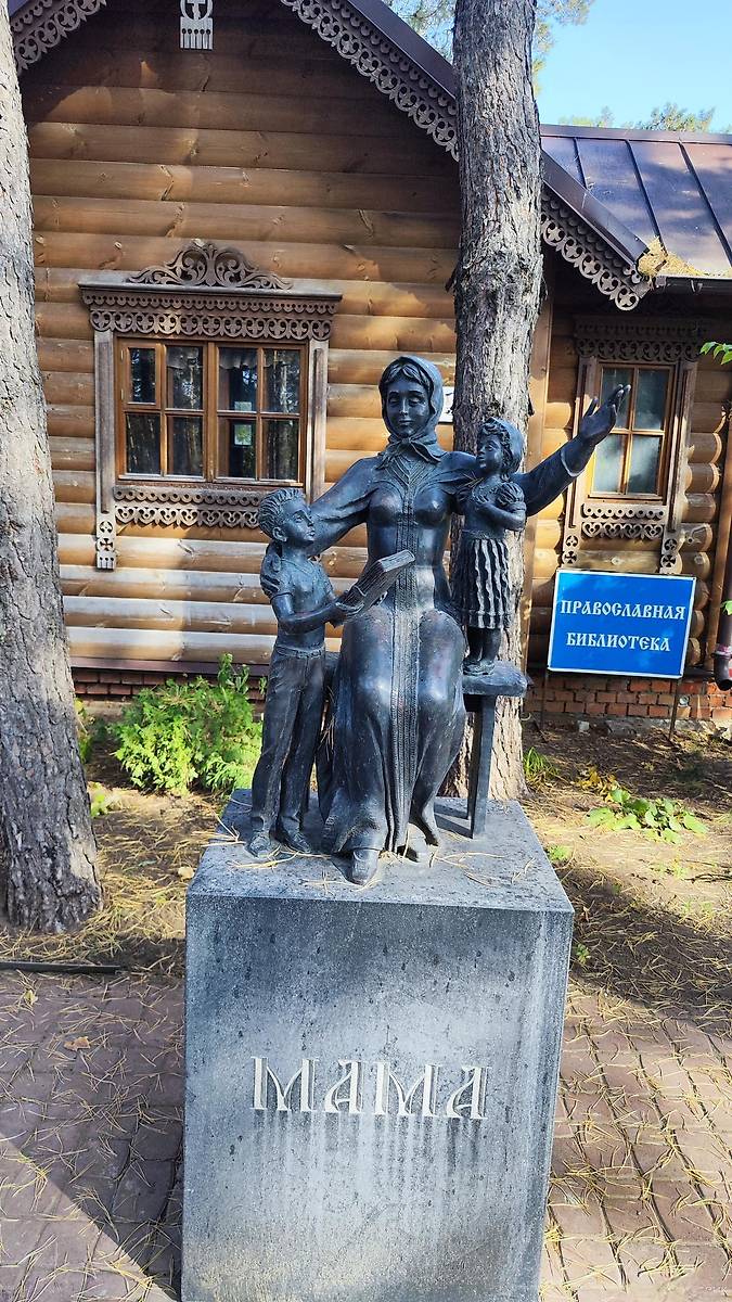 Скульптура на территории храма рядом с православной библиотекой, дополнительная информация. Церковь Успения Пресвятой Богородицы, Портпосёлок (Тольятти, город, Самарская область)