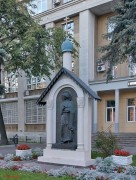 Часовня Пантелеимона Целителя