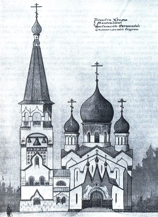 Церковь Николая Чудотворца Никольско-Рогожской старообрядческой общины, Таганский (Центральный административный округ (ЦАО), г. Москва). графика, со страницы http://sergij-german.livejournal.com/109616.html