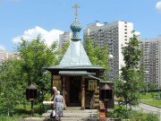 Часовня Марии Магдалины в Марьине, , Москва, Юго-Восточный административный округ (ЮВАО), г. Москва
