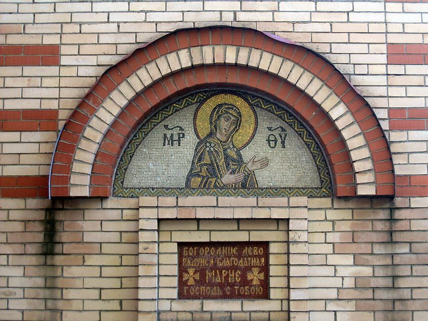 Церковь Макария Алтайского (Невского) в Кунцеве, Фили-Давыдково (Западный административный округ (ЗАО), г. Москва). архитектурные детали, Мозаичный образ Божией Матери на южной стене колокольни церкви иконы Божией Матери 