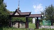 Заволжский монастырь Креста Господня - Подгоры - Волжский район - Самарская область