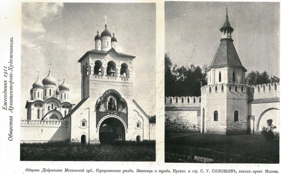 Женская община иконы Божией Матери 