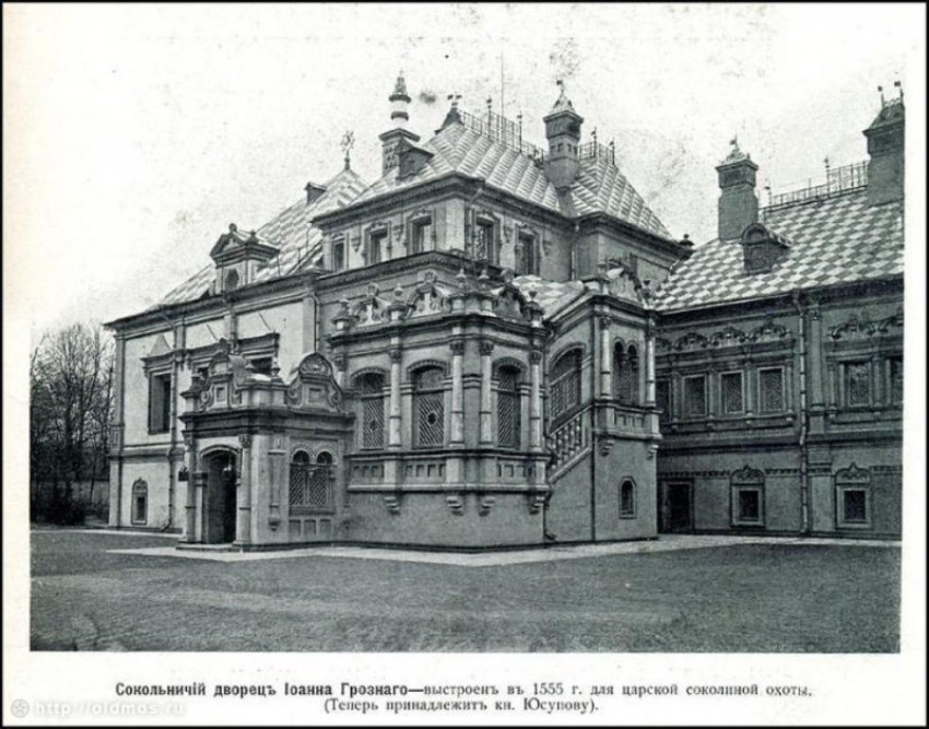 Домовая церковь Татианы в доме князей Юсуповых, Басманный (Центральный административный округ (ЦАО), г. Москва). архивная фотография, Фото с сайта pastvu.com