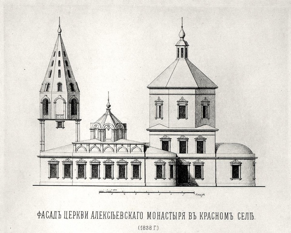 Красносельский. Ново-Алексеевский женский монастырь. Собор Воздвижения Креста Господня. архивная фотография, Рис. из книги 