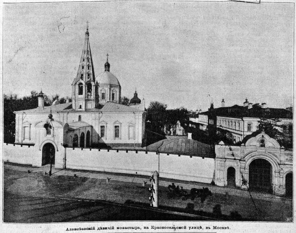 Ново-Алексеевский женский монастырь. Собор Воздвижения Креста Господня, Красносельский (Центральный административный округ (ЦАО), г. Москва). архивная фотография, Фото из иллюстрированного прибавления к газете 