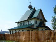 Церковь Николая Чудотворца - Первоуральск - Первоуральск (ГО Первоуральск) - Свердловская область