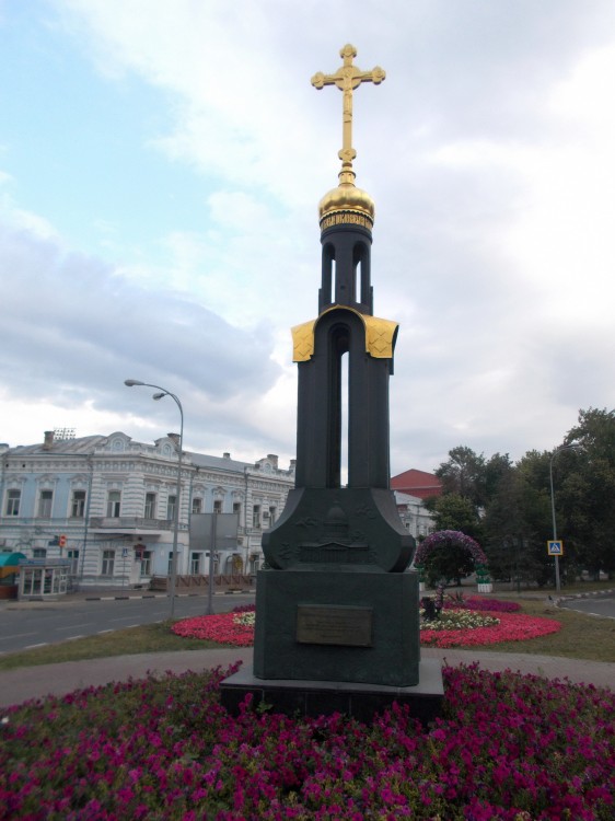 Часовня-памятник в честь 2000-летия Христианства и утраченных храмов Симбирска, Ульяновск (Ульяновск, город, Ульяновская область). фасады