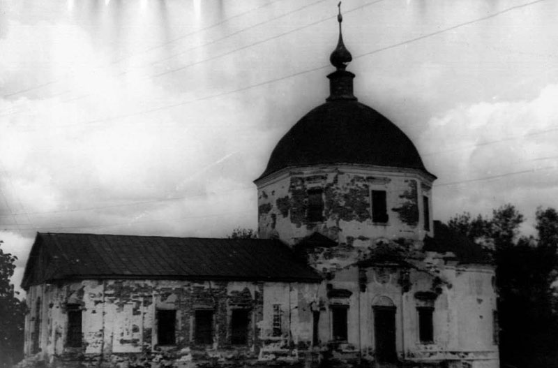 Кондровка. Церковь Иерусалимской иконы Божией Матери. архивная фотография, Фото из паспорта ОКН, 1975