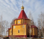 Церковь Александра Невского, , Александровка, Лямбирский район, Республика Мордовия