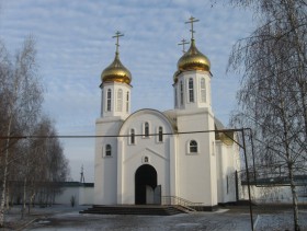 Ковылкино. Церковь Серафима Саровского