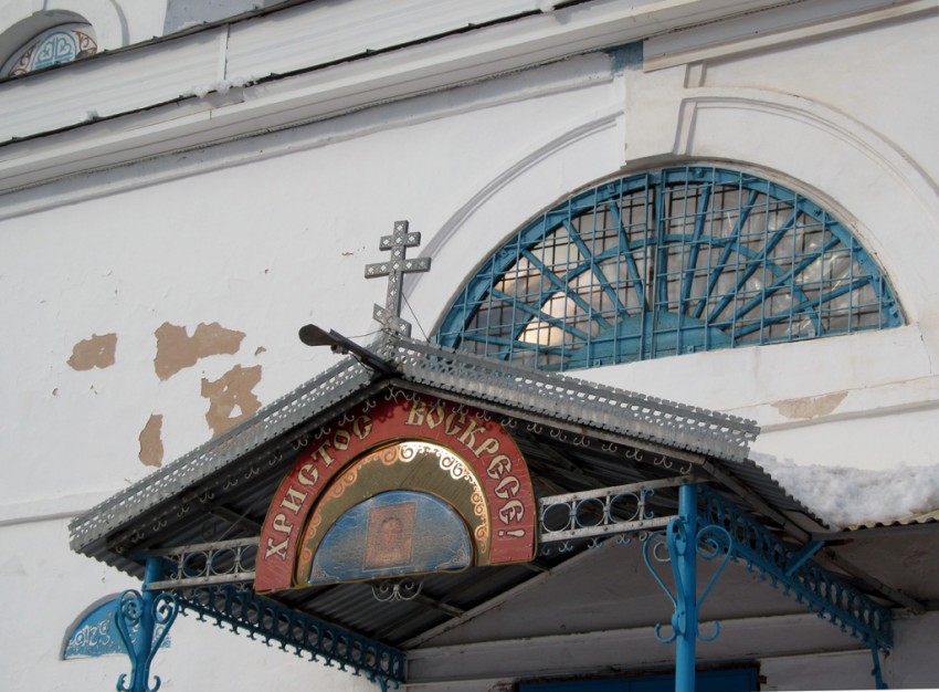Церковь Успения Пресвятой Богородицы (кладбищенская), Бугуруслан (Бугурусланский район, Оренбургская область). архитектурные детали