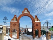 Церковь Успения Пресвятой Богородицы (кладбищенская), Вид на въездные ворота на кладбище от церкви. По бокам ворот сохранившиеся надгробия ХIХ века, на которых установлены кресты с разрушенных в годы гонений церквей<br>, Бугуруслан, Бугурусланский район, Оренбургская область